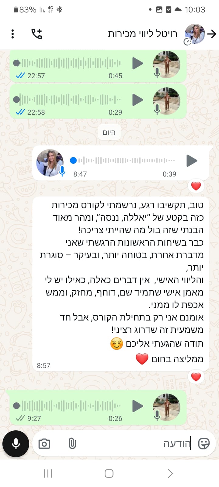 תמונה של WhatsApp‏ 2025-05-27 בשעה 10.05.25_c8f76232