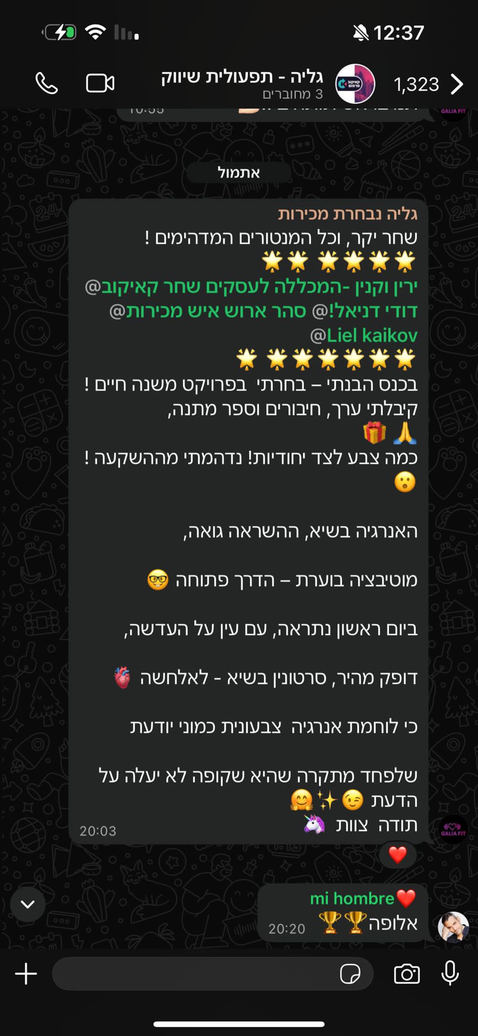 תמונה של WhatsApp‏ 2025-09-25 בשעה 16.03.44_d61a3693